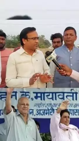 बहुजन स्टूडेंट फ्रंट क्या है? #shorts #reels #viral #bsp #trendingvideos #latehar #mayawati