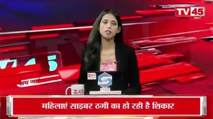 मंईयां सम्मान योजना का लाभ दिलाने के नाम पर साइबर ठगी करते 11 युवक गिरफ्तार