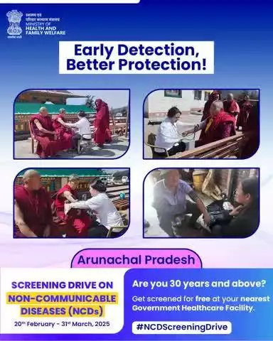 #ArunachalPradesh | #NCDScreeningDrive is ensuring free screenings for Non-Communicable Diseases.