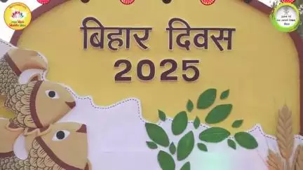 बिहार दिवस 2025 की एक झलक ।
#BiharEducationDept
#Bihar
#BiharDiwas2025
#BiharGovernment