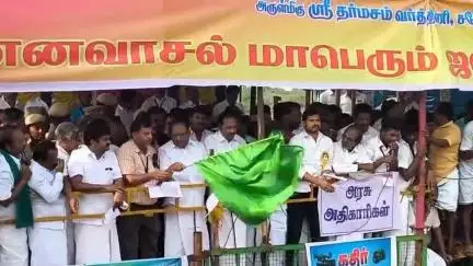 இலுப்பூர்: அன்னவாசலில் நடைபெற்று வரும் ஜல்லிக்கட்டு போட்டியை அமைச்சர் ரகுபதி Ex அமைச்சர் விஜயபாஸ்கர் ஆகியோர் துவக்கி வைத்தனர்