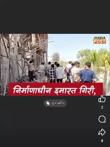 पेटलावद में हादसा थांदला रोड पर दिनांक 23/ 03/ 2025