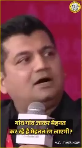 #_ क्या बोले खान सर..?.. प्रशांत किशोर को लेकर  ... आईए जानते हैं..
#_ js sapna..
