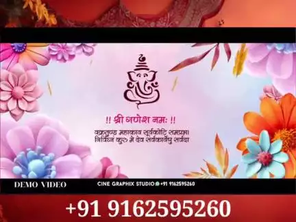 अपना शादी का निमंत्रण वीडियो के लिए संपर्क करें 
Cine Graphix Studio 9162595260