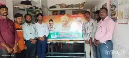 ಗಜೇಂದ್ರಗಡ: *ಸಾಮ್ರಾಜ್ಯಶಾಹಿ ವ್ಯವಸ್ಥೆ ನಾಶ ಮಾಡಿ ಸಮಾಜವಾದಿ ರಾಷ್ಟ್ರ ಕಟ್ಟುವ ಕನಸು ಭಗತ್ ಸಿಂಗ್ ಹಾಗೂ ಸಂಗಡಿಗರದ್ದಾಗಿತ್ತು : ನಗರದಲ್ಲಿ ಬಾಲು ರಾಠೋಡ