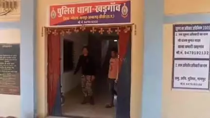 खड़गांव पुलिस ने महिला के साथ दुष्कर्म की कोशिश करने वाले फरार आरोपी को चारामा से गिरफ्तार किया, न्यायालय ने भेजा जेल
