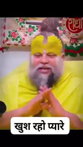 #instagood #krishnaquotes #mathura #spirituality #vishnu #trending #radhakrishn #barsana #dwarkadhish #janmashtami #spir