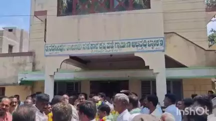 ತಿರುಮಕೂಡಲು ನರಸೀಪುರ: ಪಟ್ಟಣದಲ್ಲಿ ಪಿಎಲ್‌ಡಿ ಬ್ಯಾಂಕ್‌ನ ಆಡಳಿತ ಮಂಡಳಿಗೆ ಅಧ್ಯಕ್ಷ, ಉಪಾಧ್ಯಕ್ಷರ ಆಯ್ಕೆ