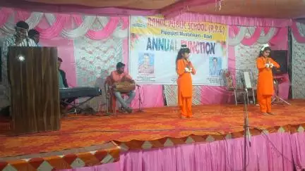 RAHUL PUBLIC SCHOOL (R.P.S) पिपरपाती मुस्तहकम BASTI में वार्षिकोत्सव समारोह ...
#viralnews #trendingpost #bastivoice