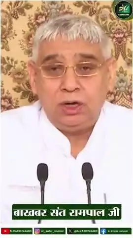 #AlKhijr_Is_Kabir
अविनाशी अल्लाह
हजरत मुहम्मद अपने जीवन काल में जवानी और बुढ़ापे में अल-खिज्र(कबीर प्रभु) से दो बार मिले
