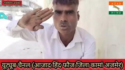 ##मेरी मिट्टी मेरी विरासत##