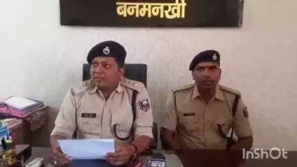 रुपौली: पूर्णियाँ पुलिस की बड़ी कार्रवाई, स्मैक के साथ दो तस्कर गिरफ्तार