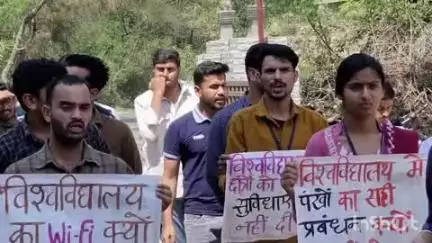 परागपुर: अखिल भारतीय विद्यार्थी परिषद केंद्रीय विश्वविद्यालय देहरा इकाई ने मांगों को लेकर विश्वविद्यालय में किया धरना प्रदर्शन