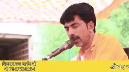 पंडित शिवनारायण ###भार्गव ##कथा भागवत ##यज्ञ अनुष्ठान ##प्राण प्रतिष्ठा ##ग्रह शांति m.9981034752=7987588264