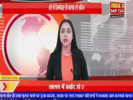 #सिंगरौली  ग्राम पंचायत (कारी) में पुलिया निर्माण बना भ्रष्टाचार का  खेल, नाबालिग बच्चियों से टिकी सरपंच की ‘मजदूरी देखे
