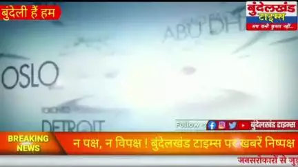 #छतरपुर (एमपी) - सड़क किनारे युवक का शव मिलने से मचा हड़कंप..!