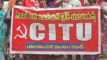 ఎలమంచిలిలొ పాత ఆసుపత్రి వద్ద అత్యవసర విభాగాన్ని ప్రారంభించాలని సిఐటియు
