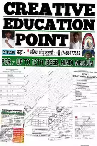 12th result 2025 me bachho ka pradarshan #byjb #result #bseb #news Creative Education point