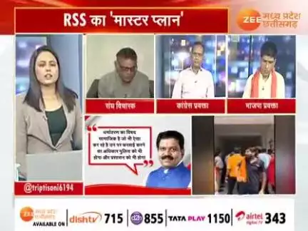 #धर्मांतरण पर सियासी बिसात 

Zee News - 4

#ChhattisgarhNews #छत्तीसगढ़िया #chhattisharh #cg #छत्तीसगढ़ #dharmantaran