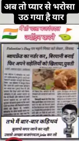 प्यार एक धोखा है द लव मैरिज करो ना अरेंज मैरिज करो मेरी मां ने तो शादी ही ना करो