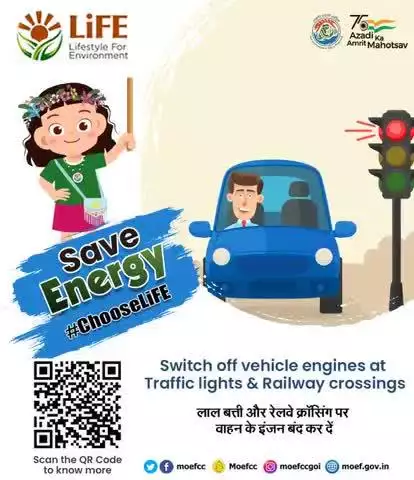 ट्रैफिक लाइट और रेलवे स्टेशन पर वाहनों के इंजन बंद रखें।  #ChooseLiFE #MissionLiFE
#moefcc 
#railminindia 
#gmblw