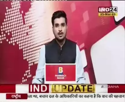 जबलपुर जिला के चरगवां में स्वास्थ विभाग की बड़ी कार्रवाई 3 क्लीन शील #jabalpur #shahpurabhitoni 

2 views · 2 hours ago