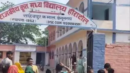 sahebpur kamal#aag lagna sa school