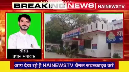 सराय इनायत थाने में पीस मीटिंग: रमज़ान, ईद और रामनवमी को लेकर प्रशासन सख्त, शांति बनाए रखने की अपील#Nainewstv