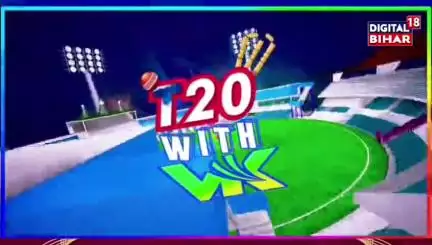 IPL WITH VK 🏏 पंजाब किंग्स ने जीत के साथ की टूर्नामेंट की शुरुआत, रोमांचक मैच में गुजरात टाइटंस को दी मात
#BIHARSHARIF