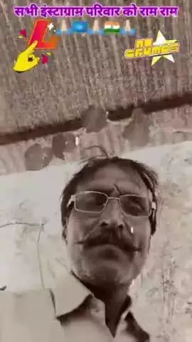 #सभी देश के मुस्लिम भाइयों को ईद मुबारक