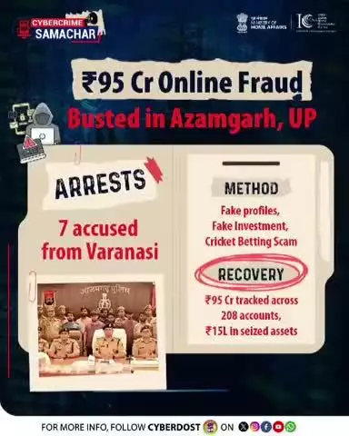 डिजिटल दुनिया में सतर्क रहें!

रियल-टाइम स्कैम अलर्ट, #CyberCrime की ताज़ा जानकारी और ज़रूरी #SafetyTips के लिए #cyberdosti4c को फॉलो करें।