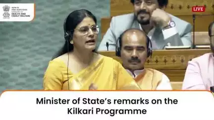 #LokSabha | During the Question Hour in Lok Sabha, Minister of State for Health & Family Welfare, Smt. Anupriya Patel, highlighted the impact of the Kilkari programme.