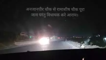 अनजानपीर चौक से रामाशीष चौक का हालत बदहाल। #हाजीपुर विधायक एवं प्रशासन कर रहे आराम। मेट्रो प्रोजेक्ट पास कराएँ विधायक जी?