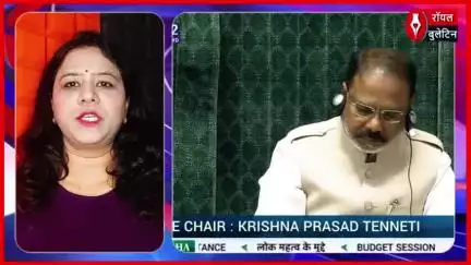 अनुराग ठाकुर का सवाल, जब रेलवे बजट बढ़ा, तो हिमाचल की परियोजनाएं क्यों अटकी?
#AnuragThakur #PARLIAMENT #ParliamentSession #himanchalpradesh