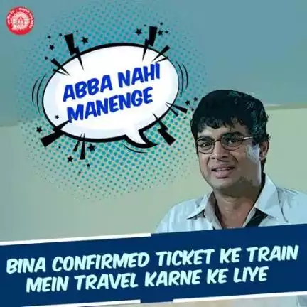 No Confusion, Just Confirmation!

A confirmed ticket is your golden pass to board the train. No ticket, no trip.
#ResponsibleRailYatri
#railminindia