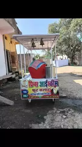 Biaora Prince icecream shaadi Vivah party ke order bhi liye jaate Hain Mo_9111319951_9111574138
