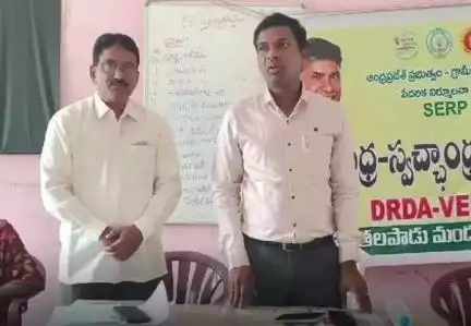 సంతనూతలపాడు: సంతనూతలపాడు లోని వెలుగు కార్యాలయంలో డిఆర్డిఏ అధికారుల ఆధ్వర్యంలో నిర్వహిస్తున్న శిక్షణ కార్యక్రమాన్ని పరిశీలించిన పీ.డీ