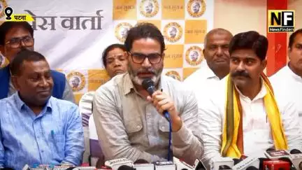 नीतीश जी शारीरिक तौर पर थके हुए और मानसिक तौर पर बीमार हैं - प्रशांत किशोर #jansuraajparty