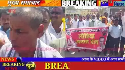लल्लू मुखिया को झूठे केस में फंसाने का आरोप, पैदल मार्च निकाला,राज्यपाल के नाम SDO को सौंपा ज्ञापन