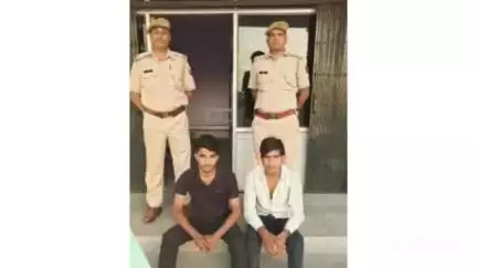 मलारनाडूंगर: मलारना डुंगर में ऑनलाइन ठगी करने वाले दो आरोपियों को किया गया गिरफ्तार