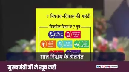 उच्च शिक्षा का सपना करता साकार  बिहार स्टूडेंट क्रेडिट कार्ड योजना ।
#BiharEducationDept