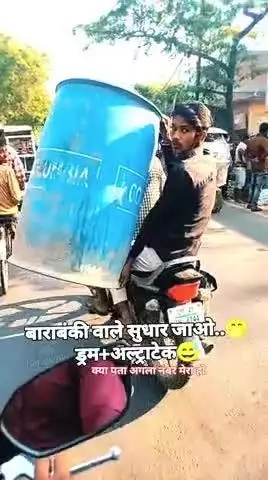 डर का माहौल है 😅 || 🙏🤝

#barabanki #barabankiupdates #bbk #viral

#travel #viral