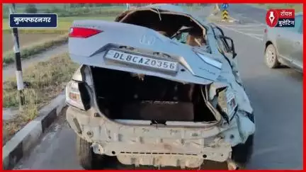 मुज़फ्फरनगर में तेज रफ्तार का कहर, दो की मौत, 5 घायल
#muzaffarnagar #muzaffarnagarnews #RoadAccident