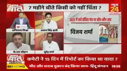 #Chhattisgarh में हजारों #MGNREGA कर्मियों ने शुरु किया संग्राम.. कब पूरी होगी मांग ?

NEWS 24 - 3

#mgnrega #cgemployee #chhattisgarhnews #छत्तीस