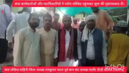सपा कार्यकर्ता और पदाधिकारियो ने पलेरा मस्जिद पहुंचकर फल और पानी की बोतले वितरित कर मुस्लिम भाइयों को जुम्मा की बधाई दी।