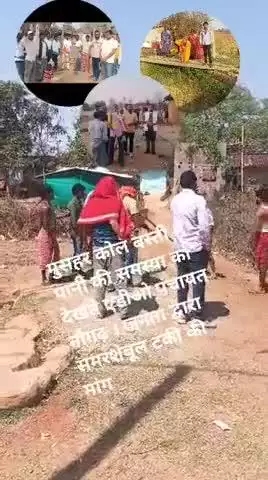ग्राम पंचायत मलेवर नौगढ़ चंदौली के मुसहर कोल बस्ती में कुएं का दुषित पानी पीने को मजबुर ग्रामीण,