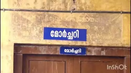 ചിറ്റൂർ: കൊല്ലങ്കോട് കല്ലേരിപൊറ്റയിൽ അമ്മയും മകനും കുളത്തിൽ മുങ്ങിമരിച്ച നിലയിൽ