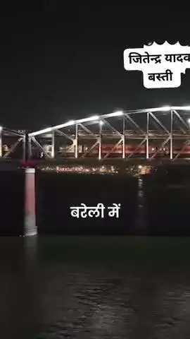 ये है तो नहीं चाहिए ऐसा राम राज्य ,
बरेली में पिता की तलाश में आउटर पर ट्रेन से कूदी नाबालिग से दरिंदगी !

#जंगलराज