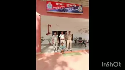 कुसमी पुलिस ने शादी का झांसा देकर दुष्कर्म करने वाले आरोपी को गिरफ्तार कर भेजा न्यायिक रिमांड पर
