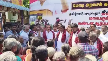 போடிநாயக்கனூர்: போடியில் திமுக மேற்கு ஒன்றிய செயலாளர் தலைமையில் மத்திய அரசை கண்டித்து கண்டன ஆர்ப்பாட்டம் நடந்தது